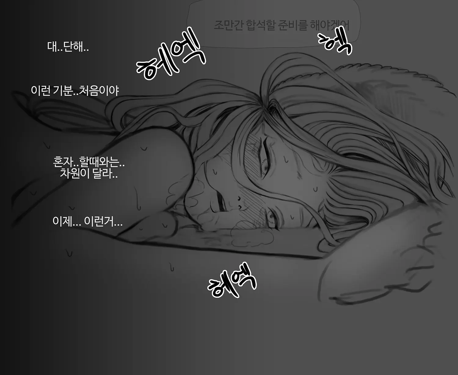 김씨와토끼귀